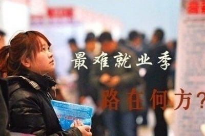 《什么時候進廠打工最合適？從電子廠招聘信息找答案》