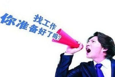 《電子廠的職場(chǎng)眾生相：從招聘信息到現(xiàn)實(shí)的酸甜苦辣》